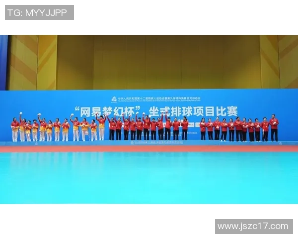 排球战术排行榜：上海排球队位居第5名